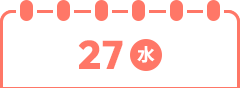 827ijj