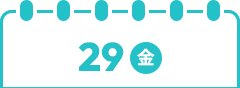 829ijj