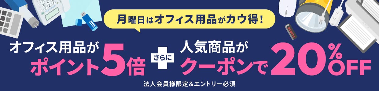 j̓ItBXpiJEIItBXpi|Cg5{IɐlCiN[|20%OFFI@ll聕Gg[K{