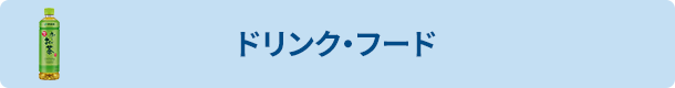 hNEt[h