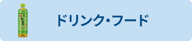 hNEt[h