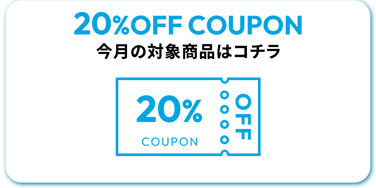 20%OFFN[|Ώۏi͂炱̃{^NbN