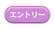 �G���g���[