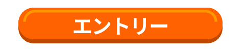 �G���g���[