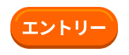 �G���g���[