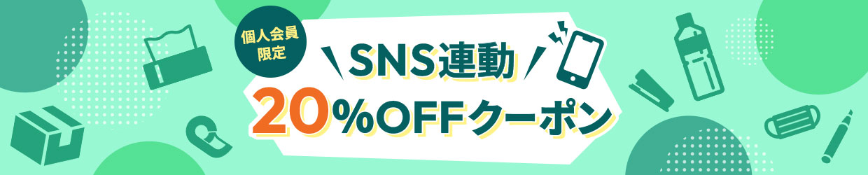 SNSAN[|I