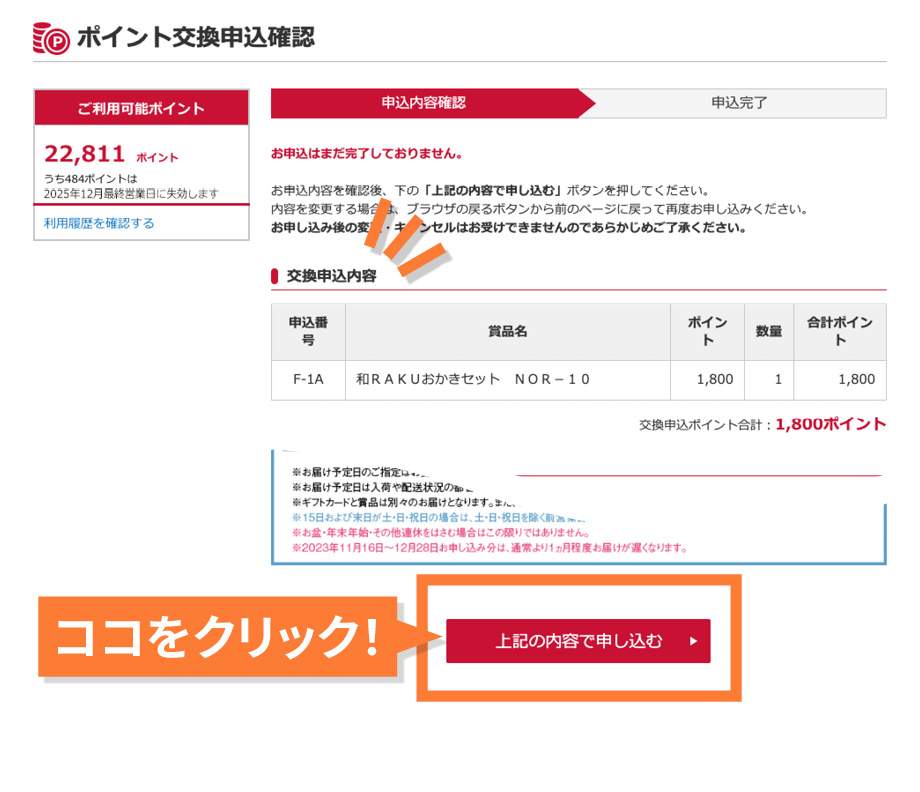 {^NbN 摜