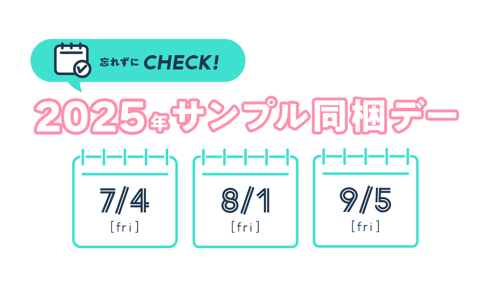 Yꂸ`FbNI2025NTvf[[