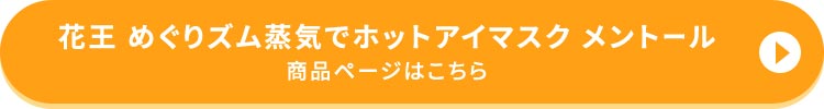 ԉ@CŃzbgAC}XNg[͂