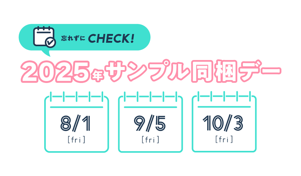 Yꂸ`FbNI2025NTvf[[
