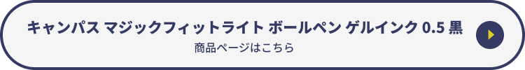 �Q���C���N�{�[���y��