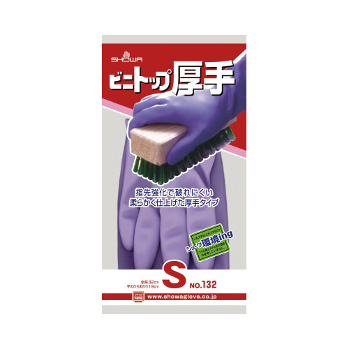 V[O[ũrjgbv̉摜