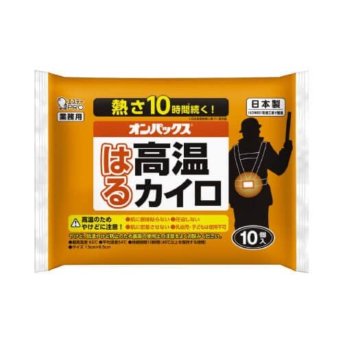 GXe[̃IpbNX͂鍂JC̉摜