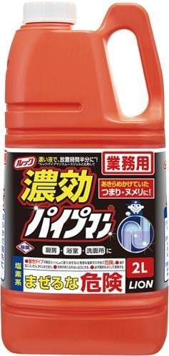 CInCW[̋ƖpZpCv}̉摜