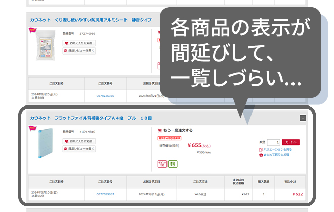 Ēbefore Tv摜