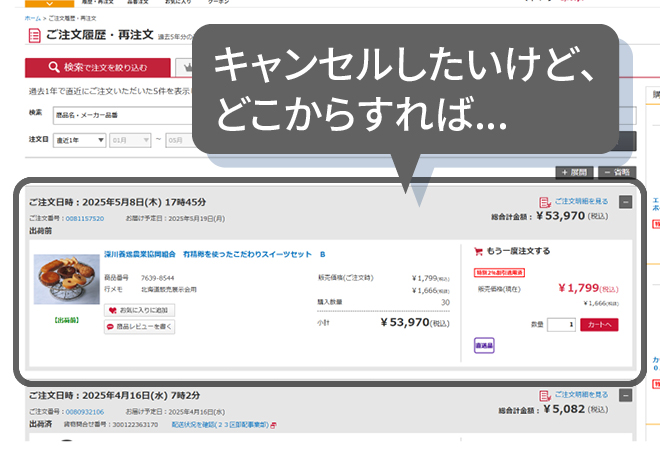 LZEԕibefore Tv摜