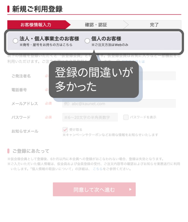 �f�U�C���ύXbefore �T���v���摜