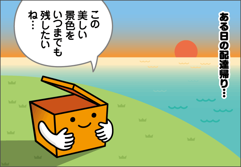 n̂߂CO2炻I
