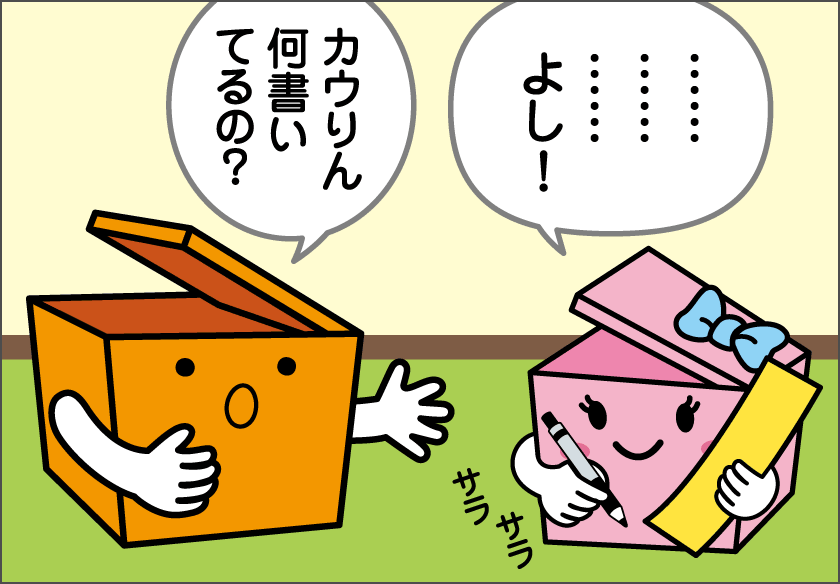 ZɊ莖II