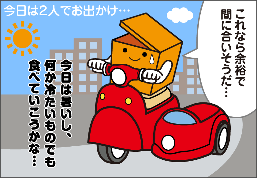 ɕIH