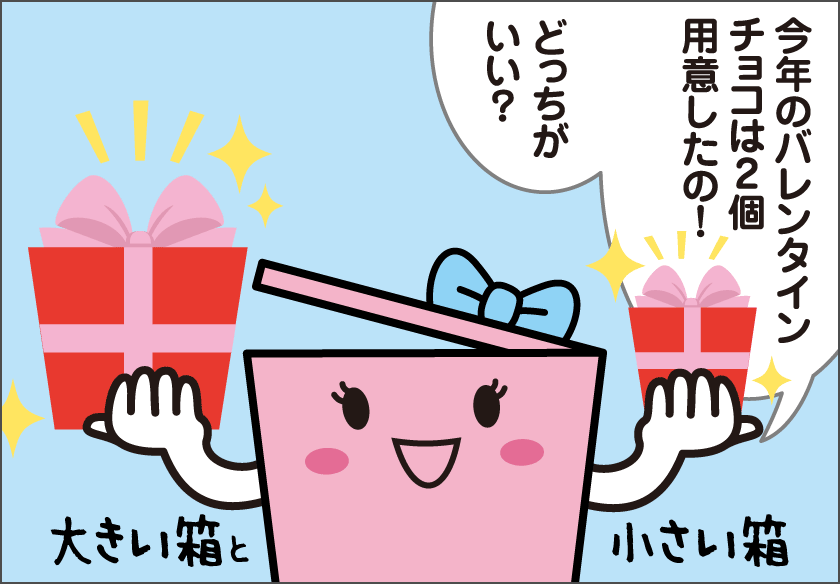 傫H@ƂH