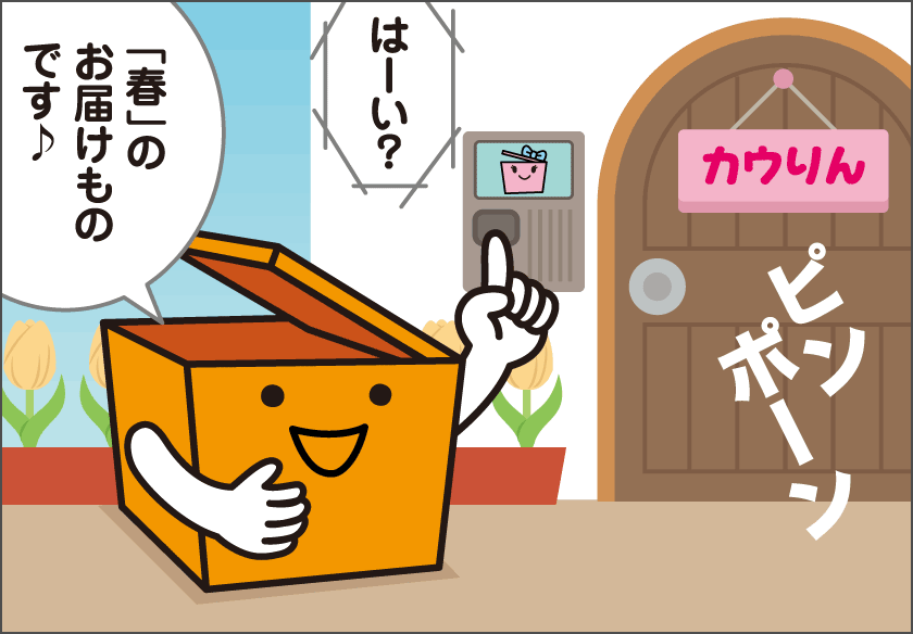 JEɍ͂̕I