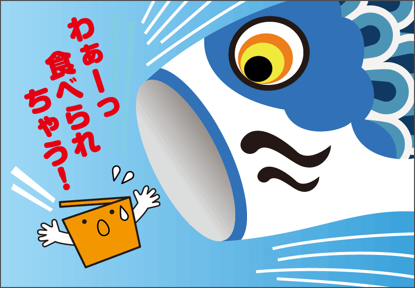 ̂ڂɐHׂꂿႤI