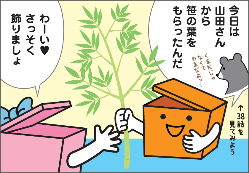 悭΂肷ɂӁI