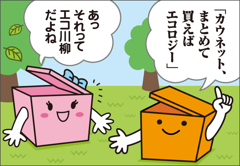 K̂ɂ @5E7E5