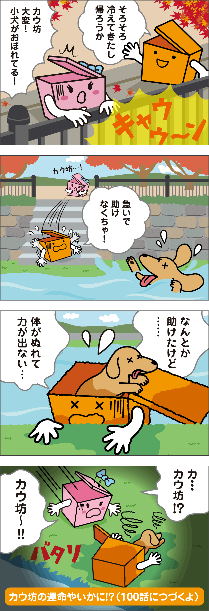 쓇 o 99b