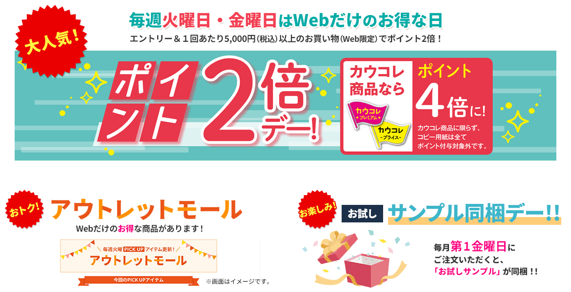 |Cg2{f[FTjWeb̂ȓAGg[P񂠂5,000~iōjȏ̂iWebjŃ|Cg2{IAEgbg[FWeb̂ȏi܂ITvf[F1jɂƁAuTvvII