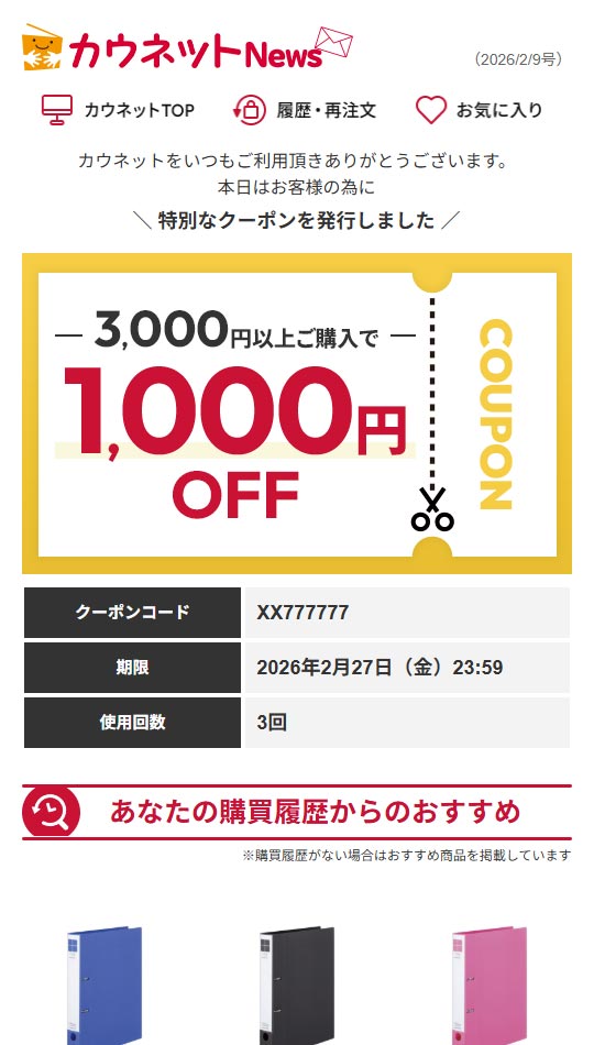 �N�[�|�������}�K��