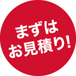 �܂��� �����ς�I