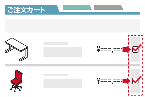 ���i���J�[�g�ɒǉ� �C���[�W�摜
