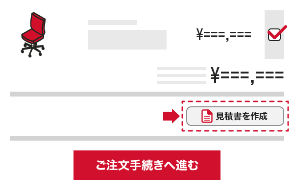 �����Ϗ����쐬 �C���[�W�摜