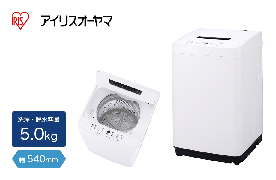 ACXI[} S@ 5.0kg IAW-T504-W i摜