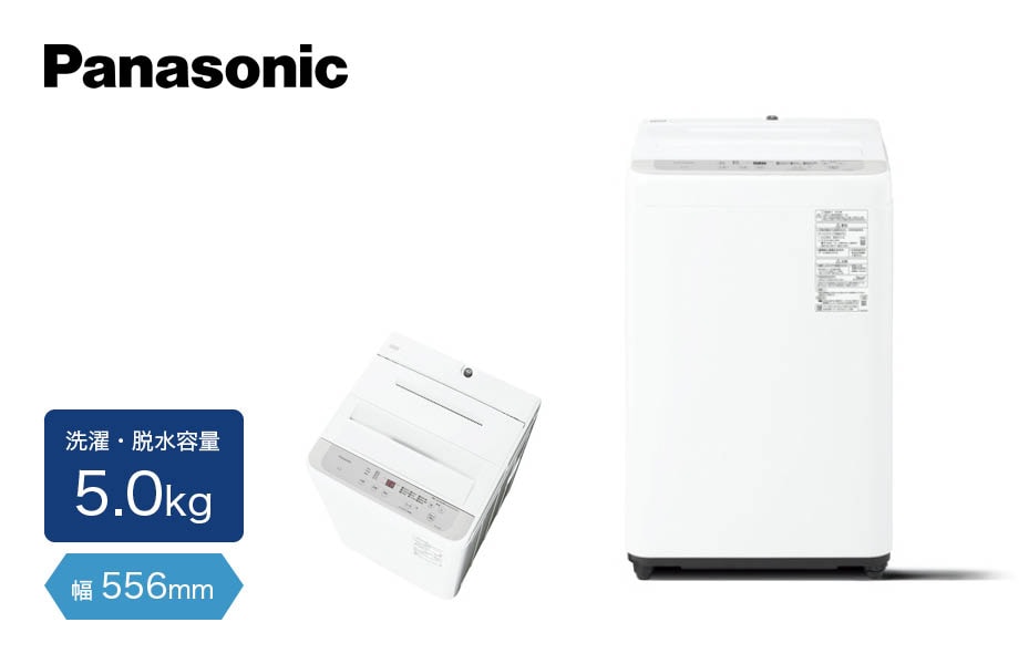 �p�i�\�j�b�N �S��������@ 5kg NA-F5B5-H ���i�摜