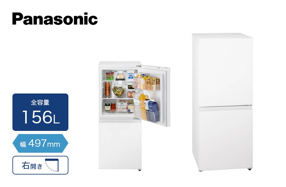 �p�i�\�j�b�N �①�� 156L�@NR-B16C3-W ���i�摜