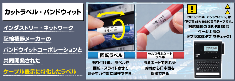JbgxEphEBbg C_Xg[Elbg[Nz@탁[J[̃phECbgR[|[VƋJꂽP[u\ɓx