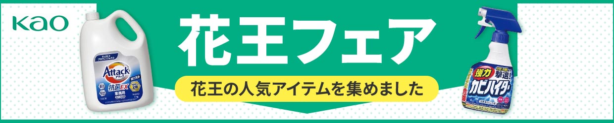 ԉtFA ԉ̐lCACeW߂܂