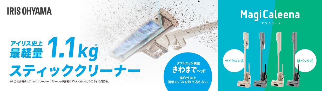 �A�C���X�j��Ōy��1.1kg�� �X�e�B�b�N�N���[�i�[�@Magi Caleena �_�u���G�b�W�\������܂Ńw�b�h�B���쐫����B���[�̂��݂���蓦���Ȃ��B�����Џ[�d���X�e�B�b�N�N���[�i�[�i�p���[�w�b�h���ڃ��f���j�ɂ����āB2025�N10�����݁B