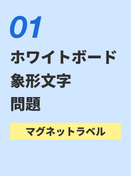 �z���C�g�{�[�h�ی`������� �}�O�l�b�g���x��