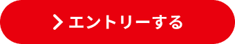 �G���g���[����