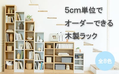 5cm�P�ʂŃI�[�_�[�ł���ؐ����b�N