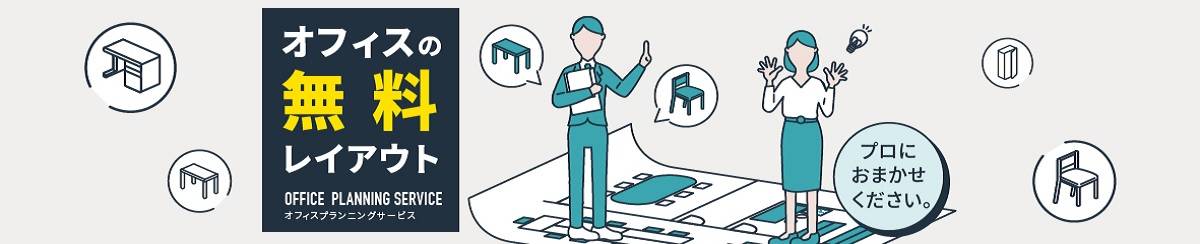 ItBX̖CAEg ItBXvjOT[rX