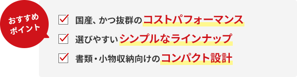 ߃|CgIYAQ̃RXgptH[}XBIт₷VvȃCibvBށE[̃RpNg݌vB