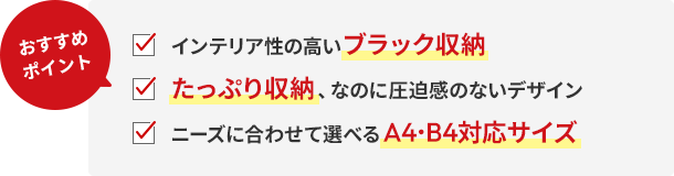 ߃|CgICeA̍ubN[BՂ[AȂ̂Ɉ̂ȂfUCBj[Yɍ킹đIׂA4EB4ΉTCYB