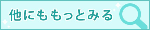 ɂƂ݂