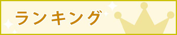 LO