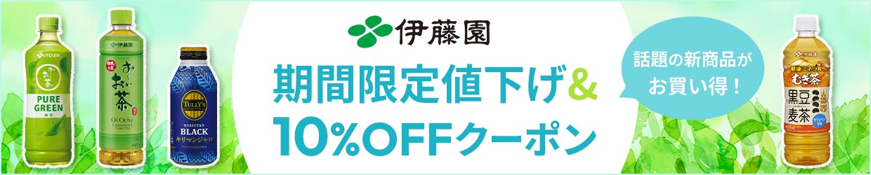 b̐ViIɓ Ԍl10%OFFN[|